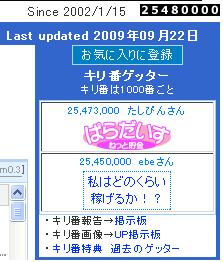 アップロードファイル 19,541 byte